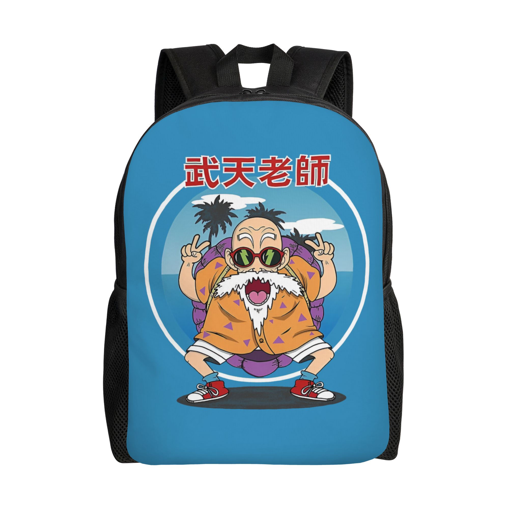 Travel Accessories To 3D Print - Ransel 3D Print D-Dragon B-Ball Masters