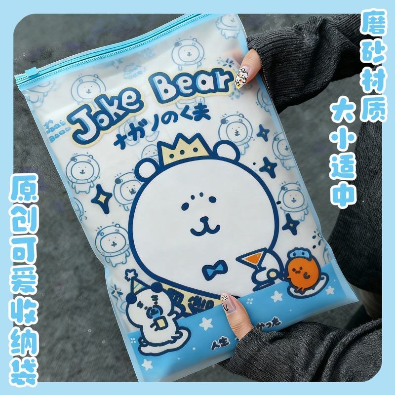 Travel Accessories For Japan Trip - Tas Penyimpanan Anime Chiikawa Joke Bear,