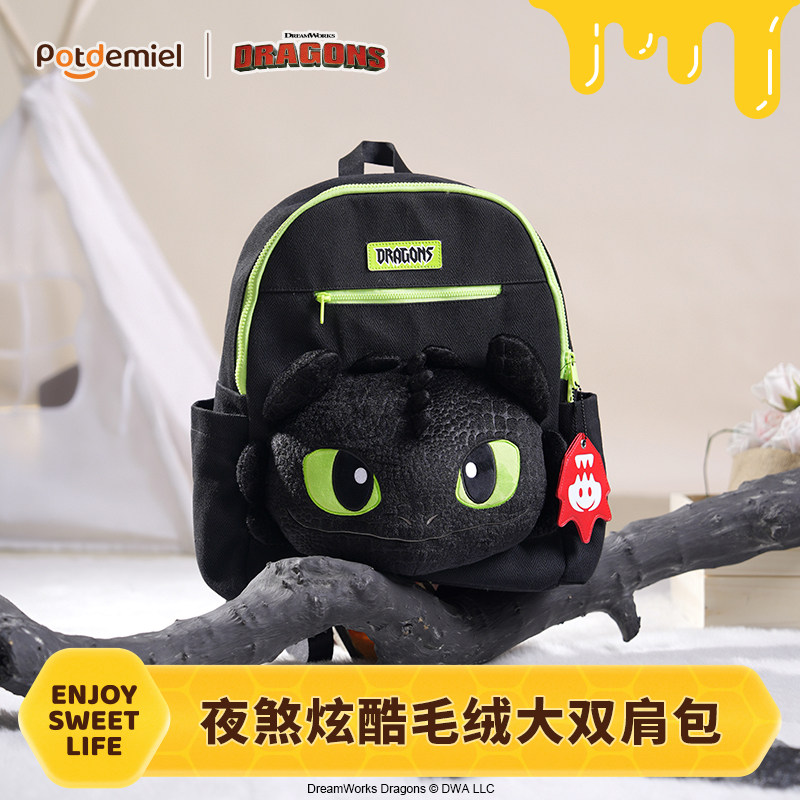 Potdemiel How To Train Your Dr - Travel Accessories In Train ulasan dan harga