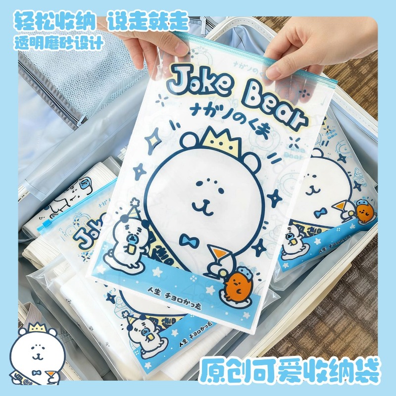 Tas Penyimpanan Anime Chiikawa - Travel Accessories For Japan Trip ulasan dan harga